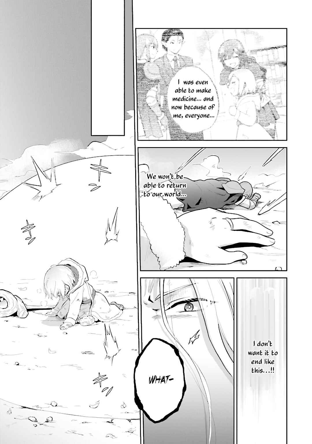 Page 21 Chapter 31 The Small Sage Will Try Her Best in the Different World from Lv. 1!