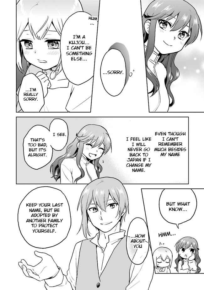 Page 16 Chapter 19 The Small Sage Will Try Her Best in the Different World from Lv. 1!