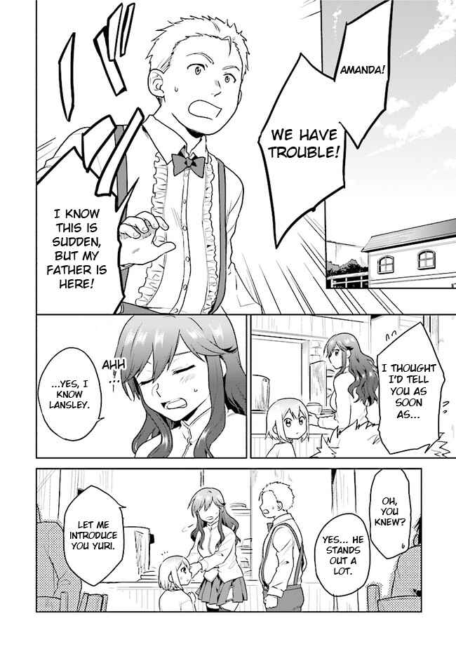 Page 2 Chapter 19 The Small Sage Will Try Her Best in the Different World from Lv. 1!