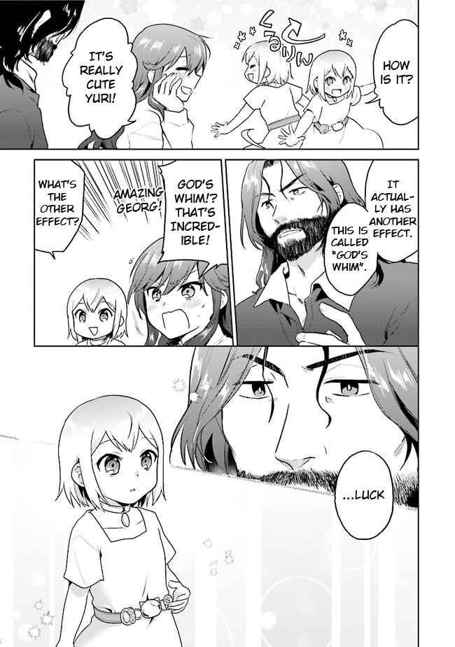 Page 7 Chapter 19 The Small Sage Will Try Her Best in the Different World from Lv. 1!