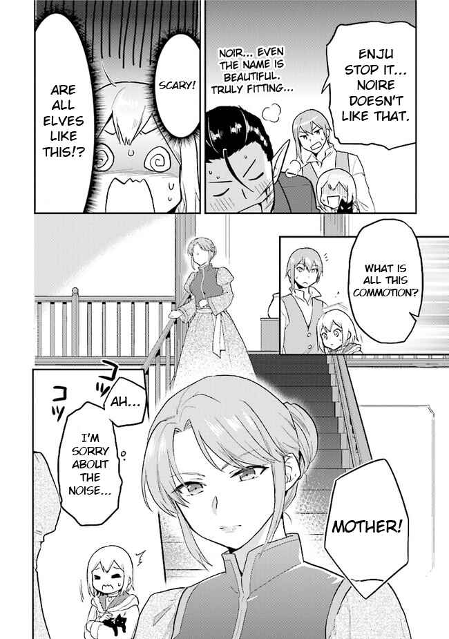 Page 6 Chapter 27.5 The Small Sage Will Try Her Best in the Different World from Lv. 1!