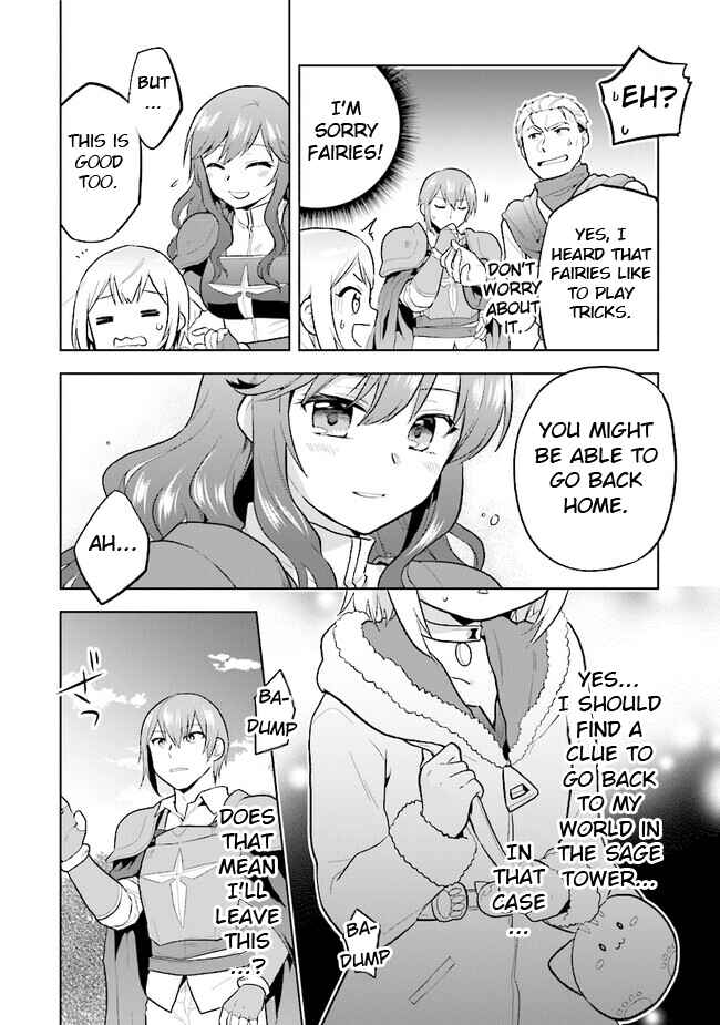 Page 24 Chapter 30 The Small Sage Will Try Her Best in the Different World from Lv. 1!
