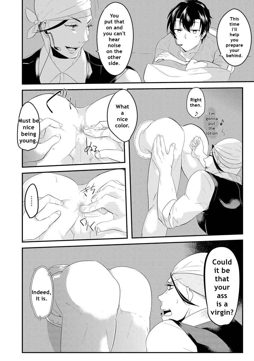 Page 8 Chapter 3 Kabeana Heaven Hole