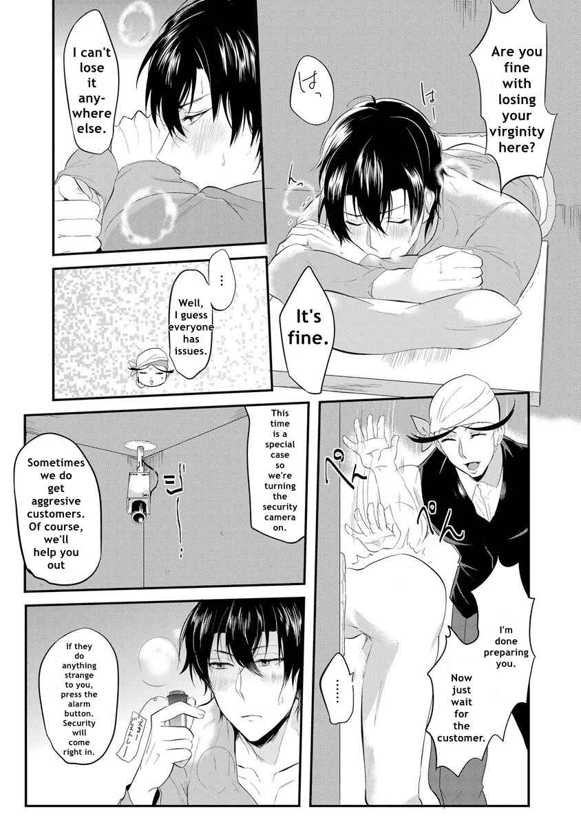 Page 9 Chapter 3 Kabeana Heaven Hole