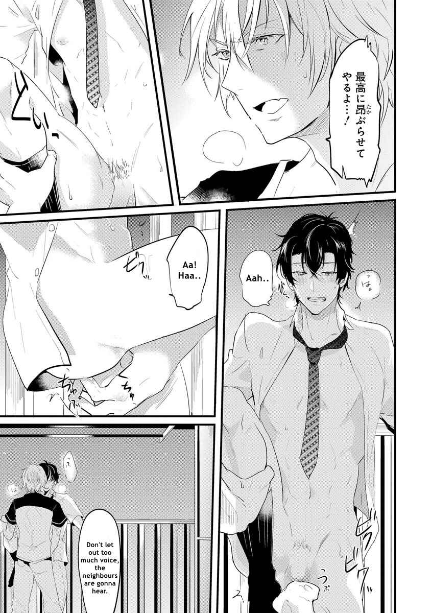 Page 15 Chapter 4 Kabeana Heaven Hole