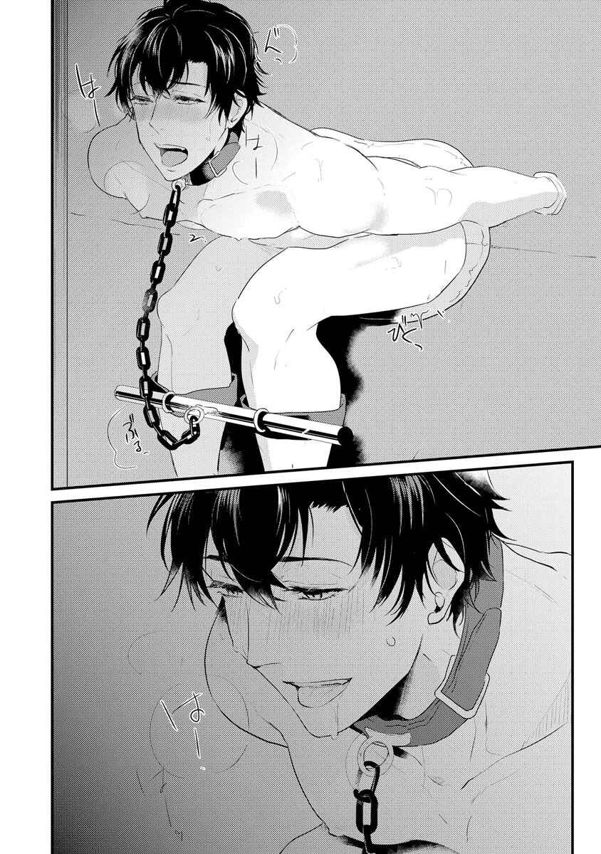 Page 11 Chapter 1.1 Kabeana Heaven Hole