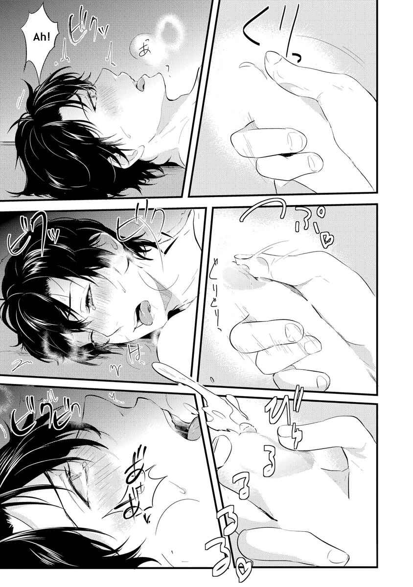 Page 14 Chapter 1.1 Kabeana Heaven Hole