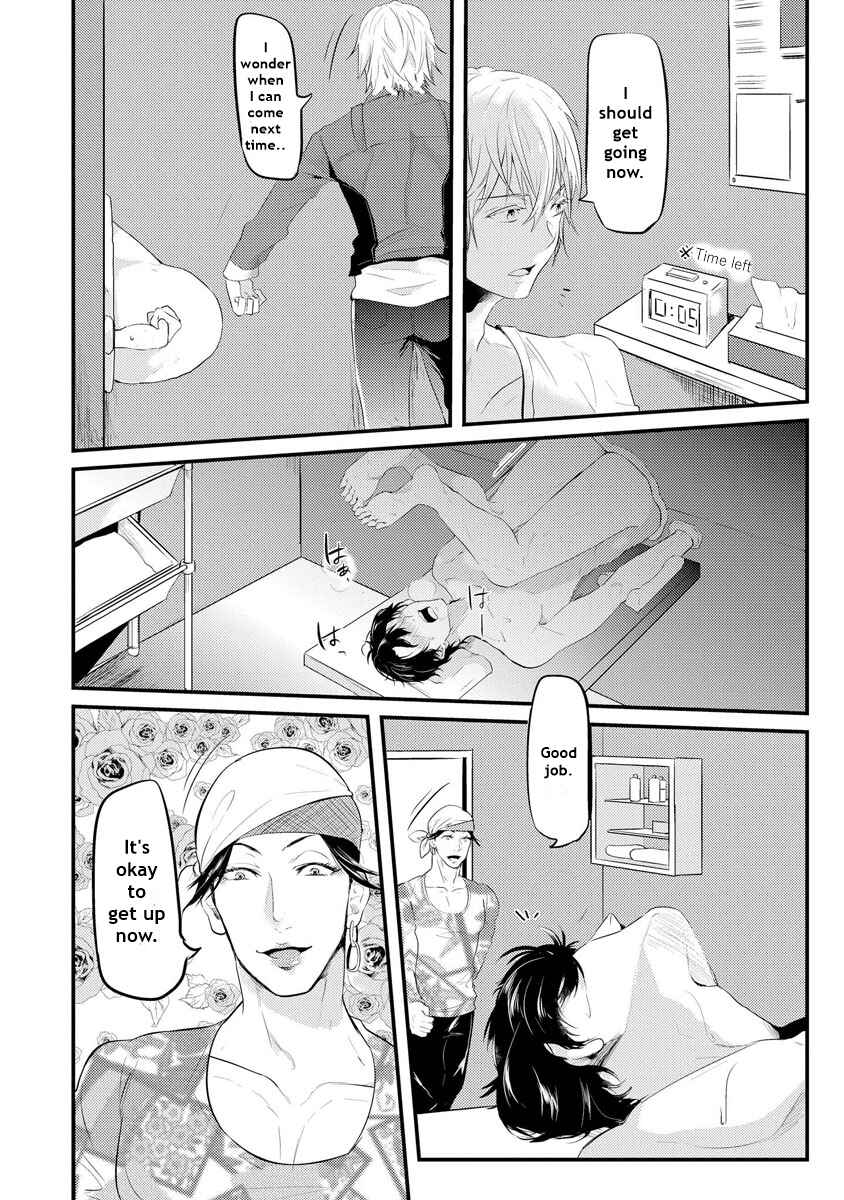 Page 15 Chapter 1.1 Kabeana Heaven Hole