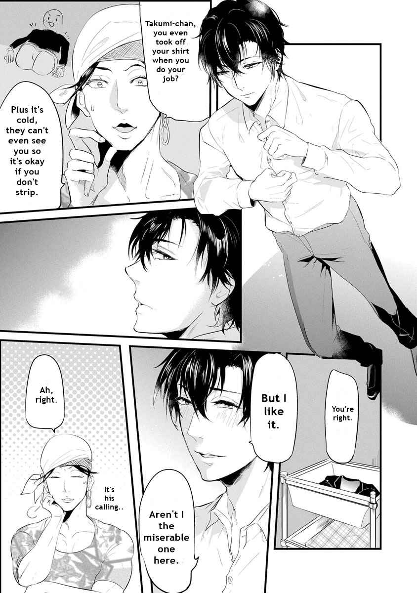 Page 16 Chapter 1.1 Kabeana Heaven Hole