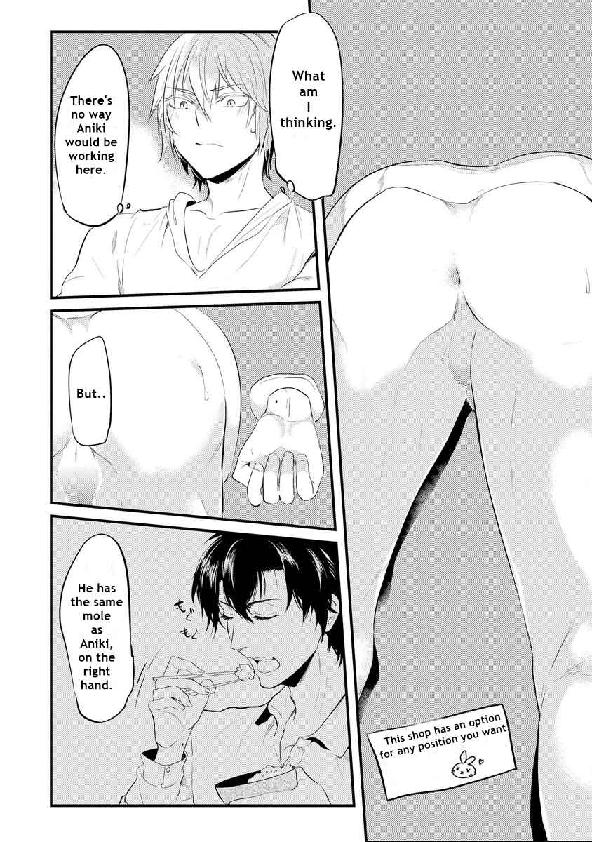 Page 21 Chapter 1.1 Kabeana Heaven Hole