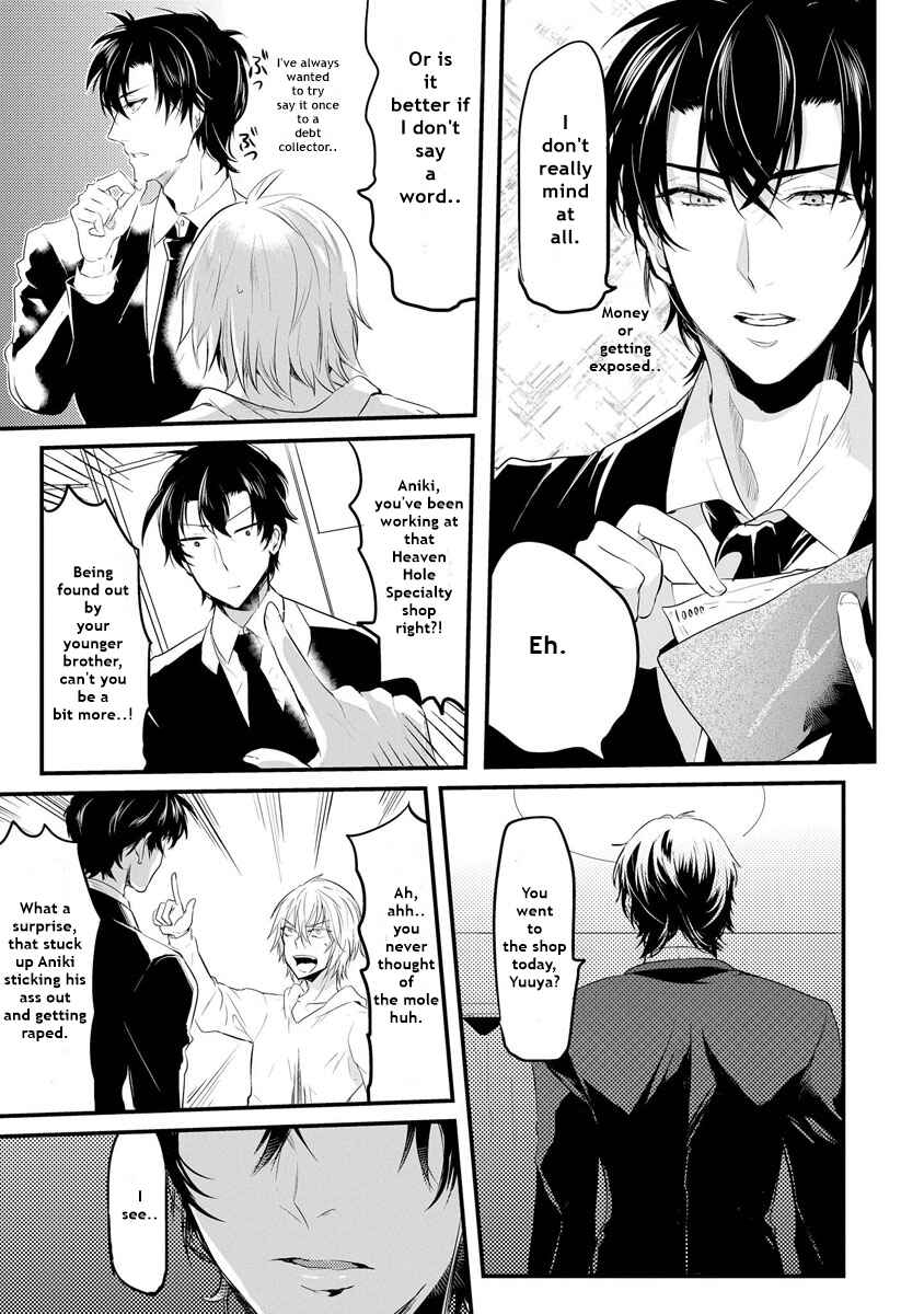 Page 32 Chapter 1.1 Kabeana Heaven Hole