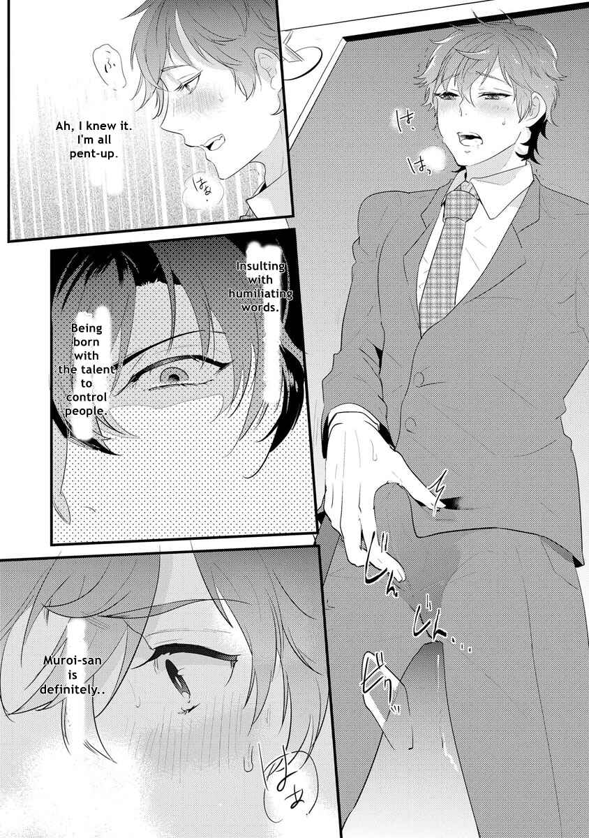 Page 14 Chapter 1.2 Kabeana Heaven Hole