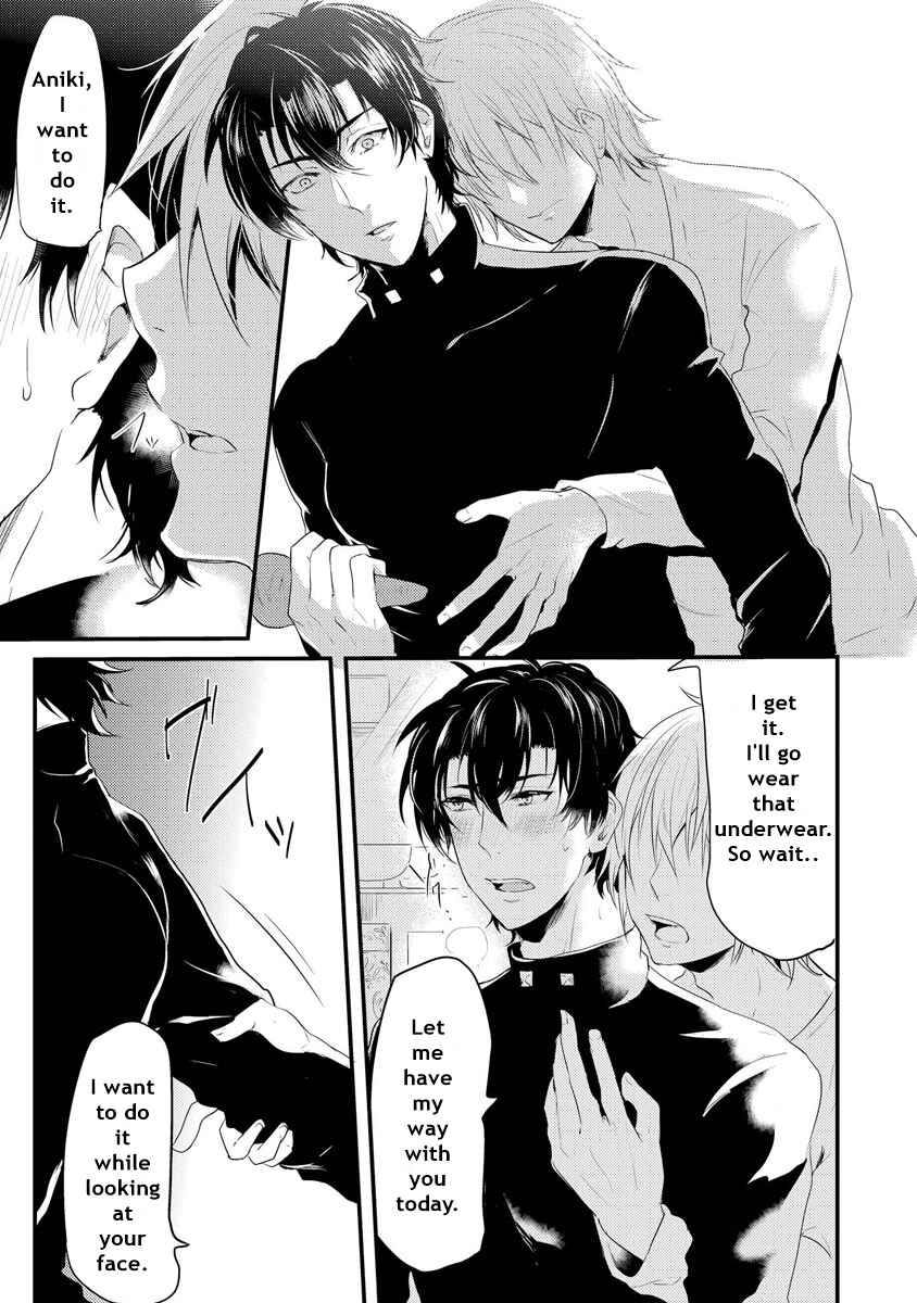 Page 5 Chapter 1.2 Kabeana Heaven Hole