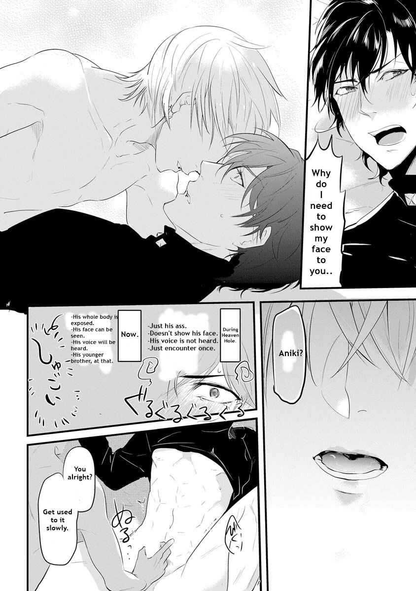 Page 8 Chapter 1.2 Kabeana Heaven Hole