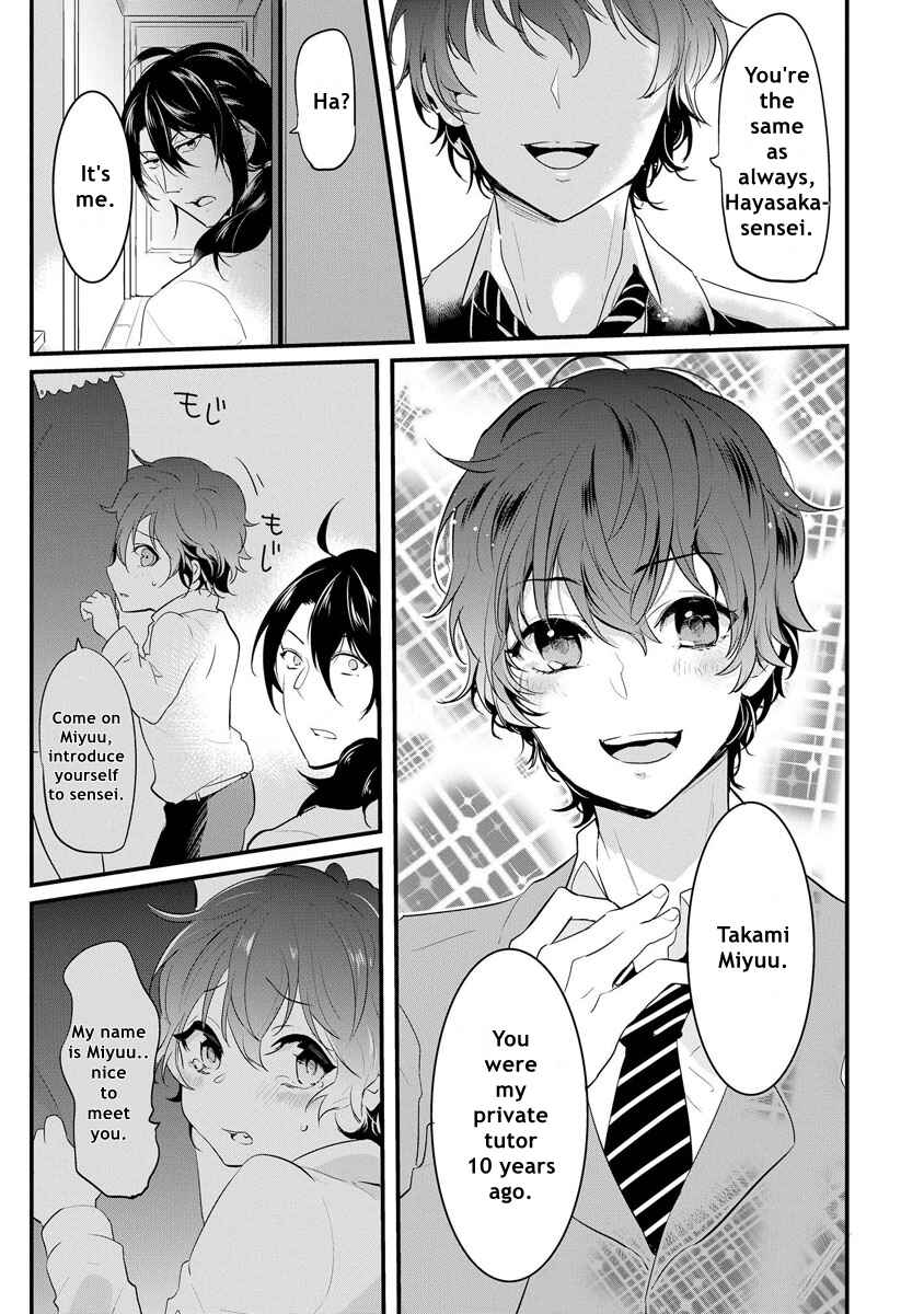 Page 3 Chapter 5 Kabeana Heaven Hole