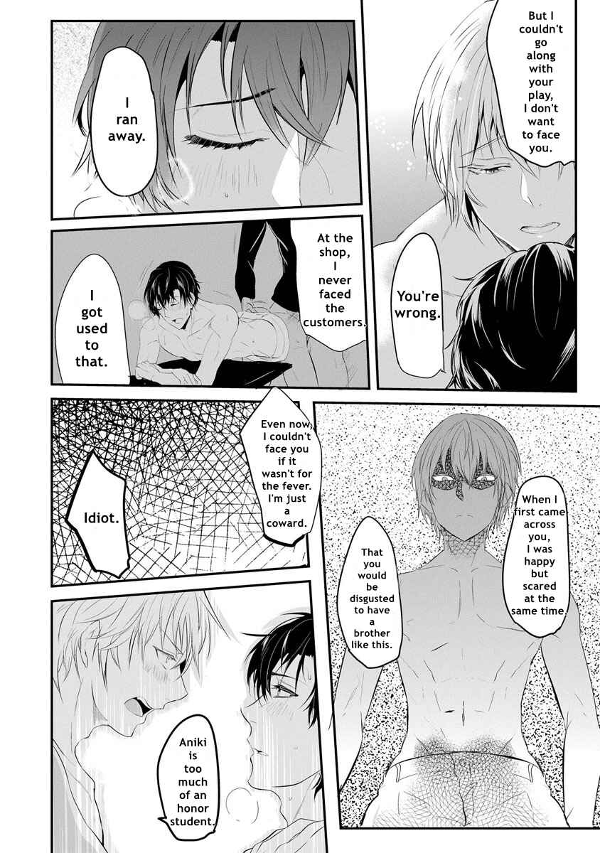 Page 16 Chapter 2 Kabeana Heaven Hole