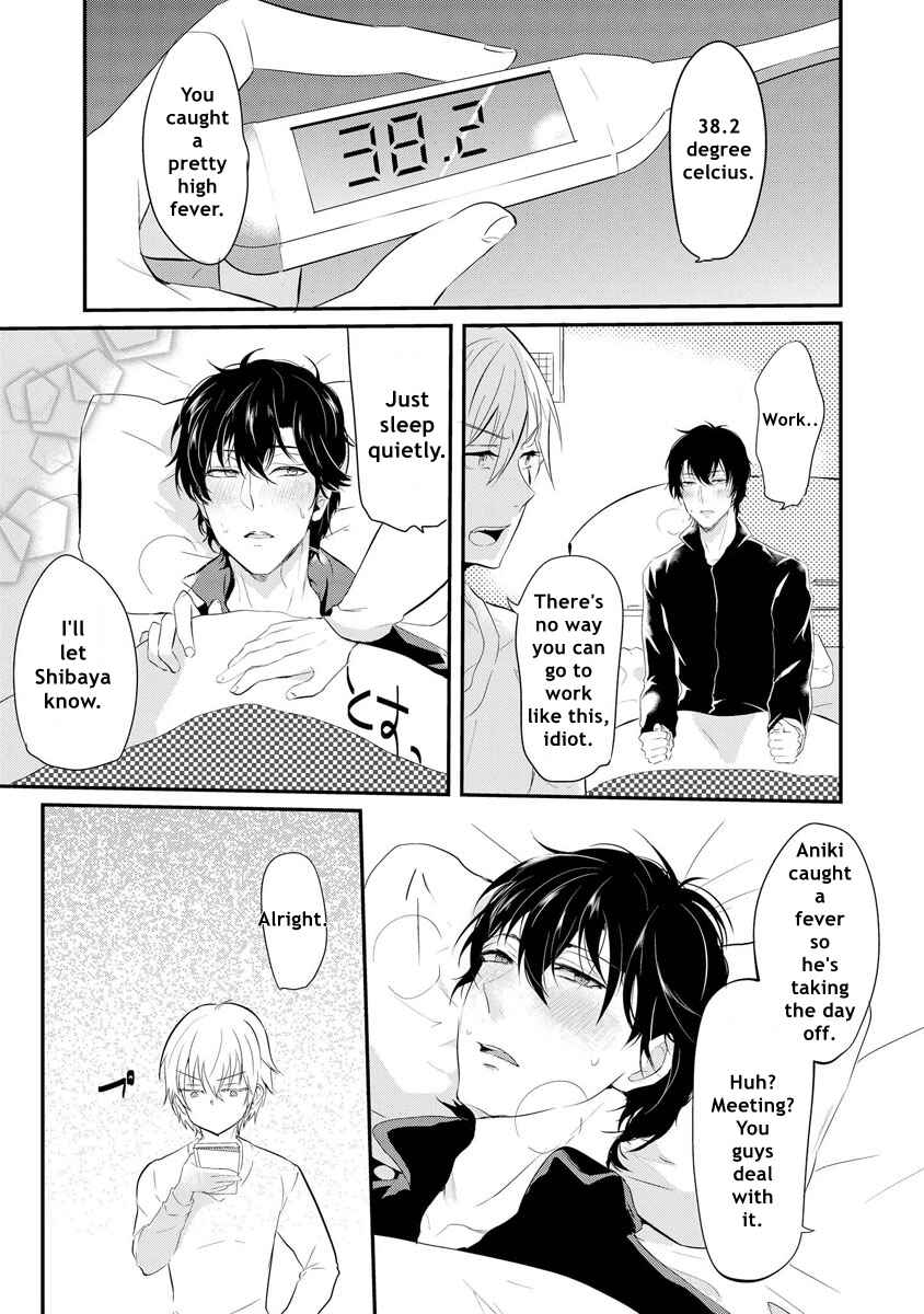 Page 3 Chapter 2 Kabeana Heaven Hole