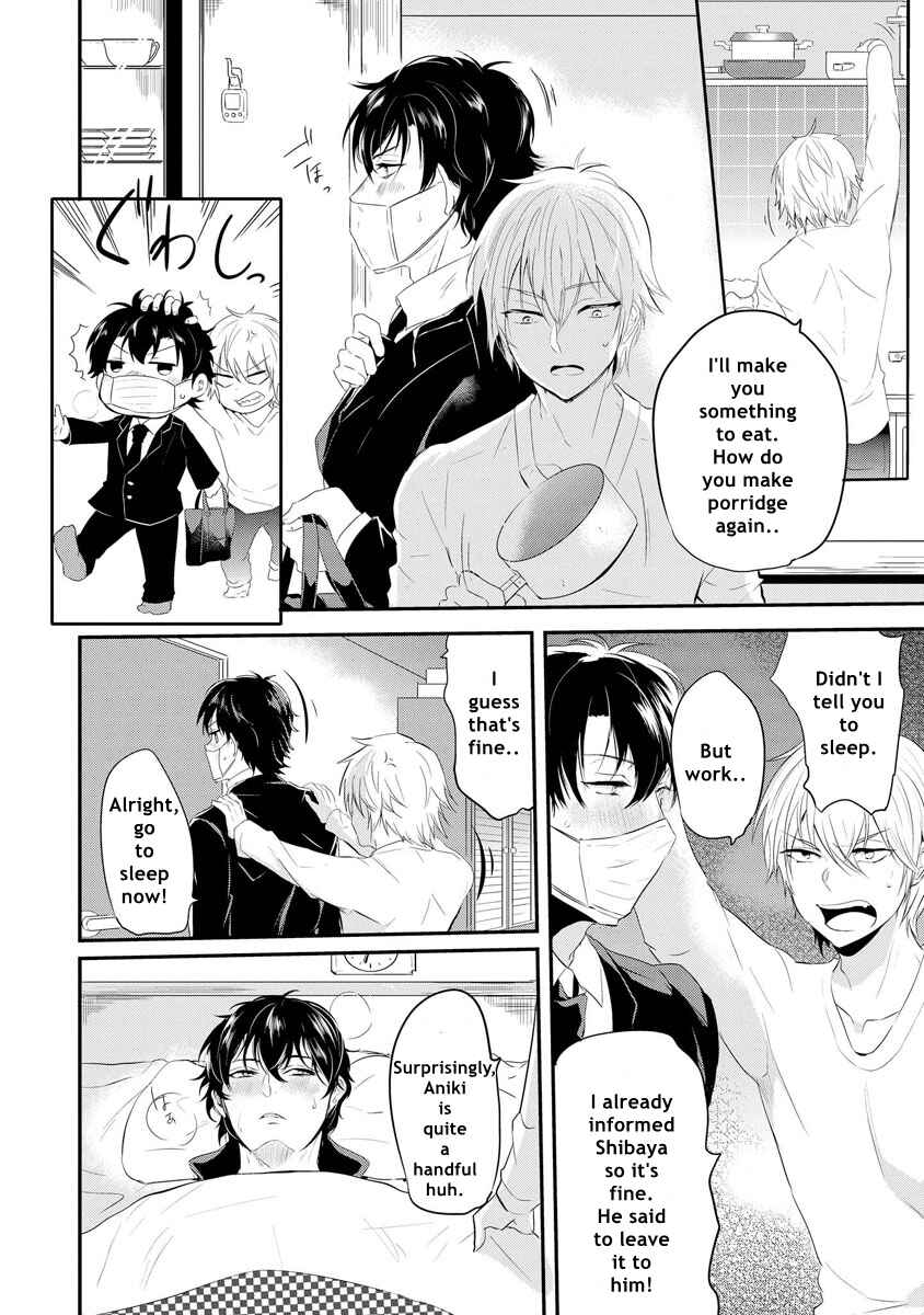 Page 4 Chapter 2 Kabeana Heaven Hole