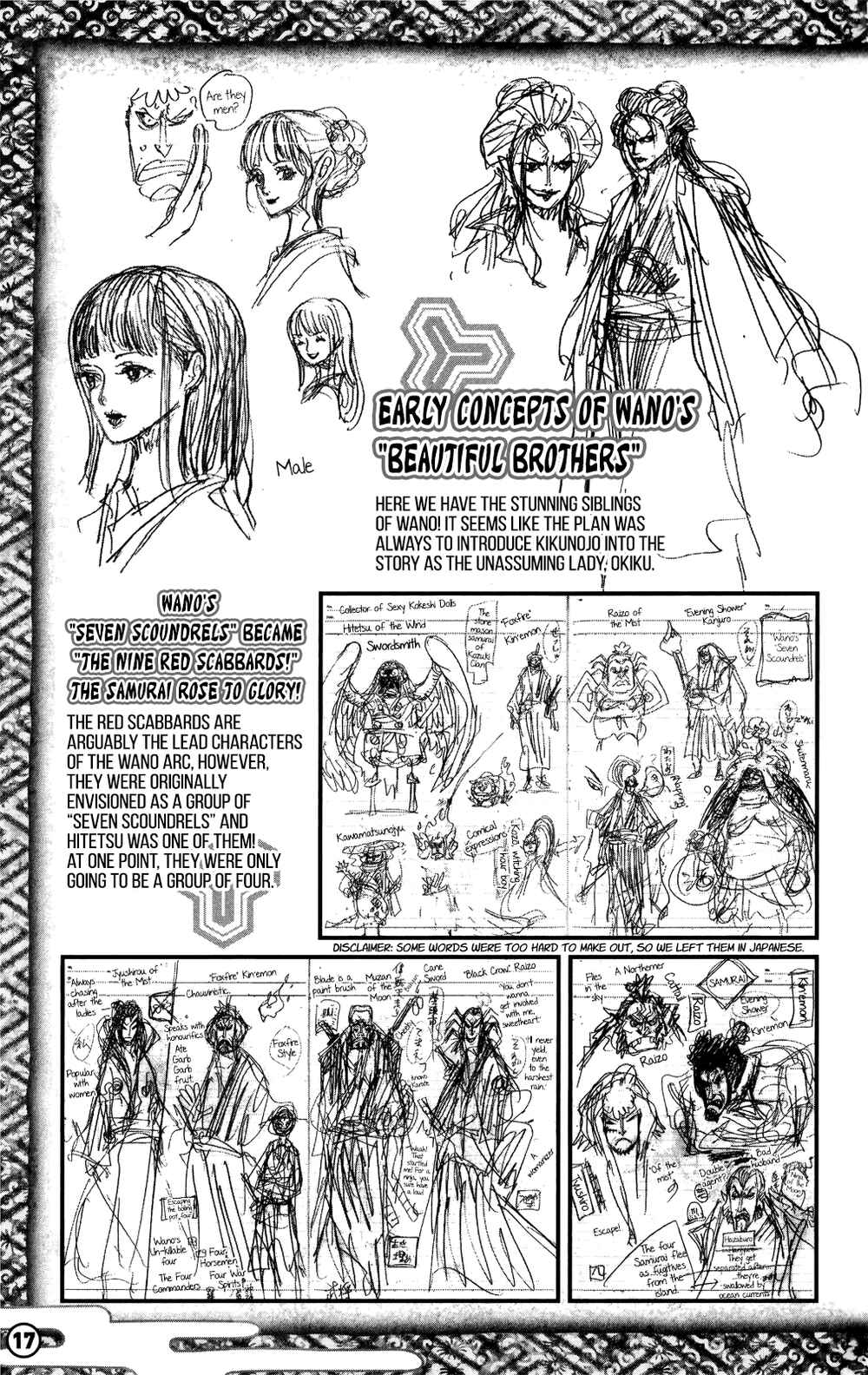 Page 6 Chapter 4 Road to Laugh Tale