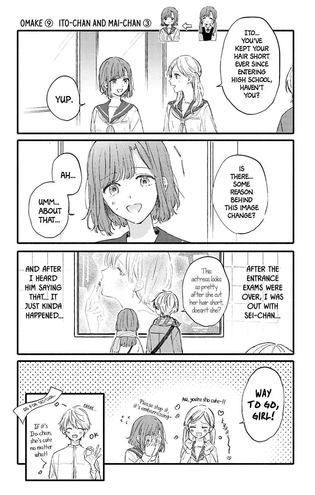 Page 1 Chapter 23.1 Sei-chan Capacity Over desu!