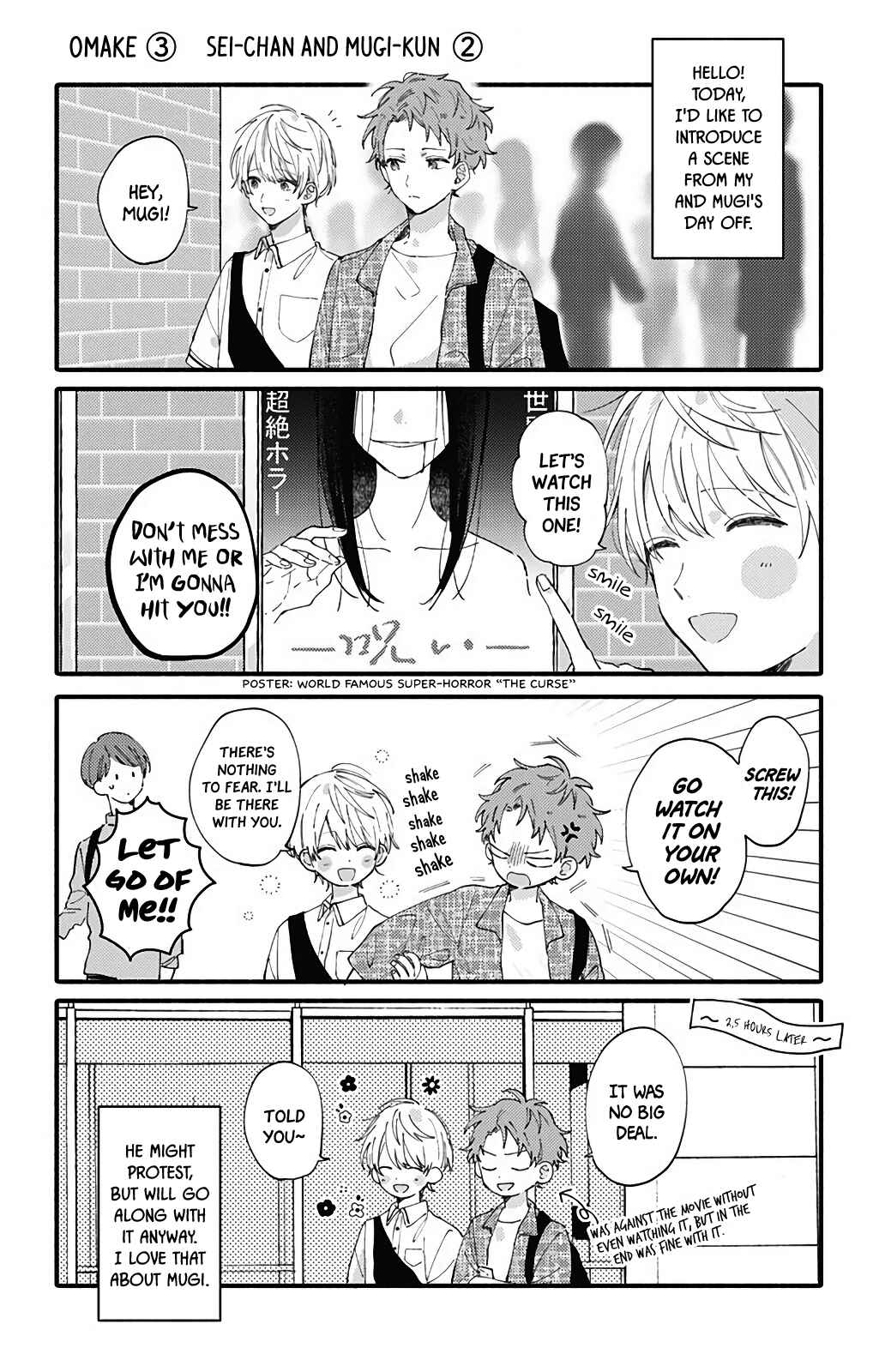 Page 2 Chapter 6.1 Sei-chan Capacity Over desu!