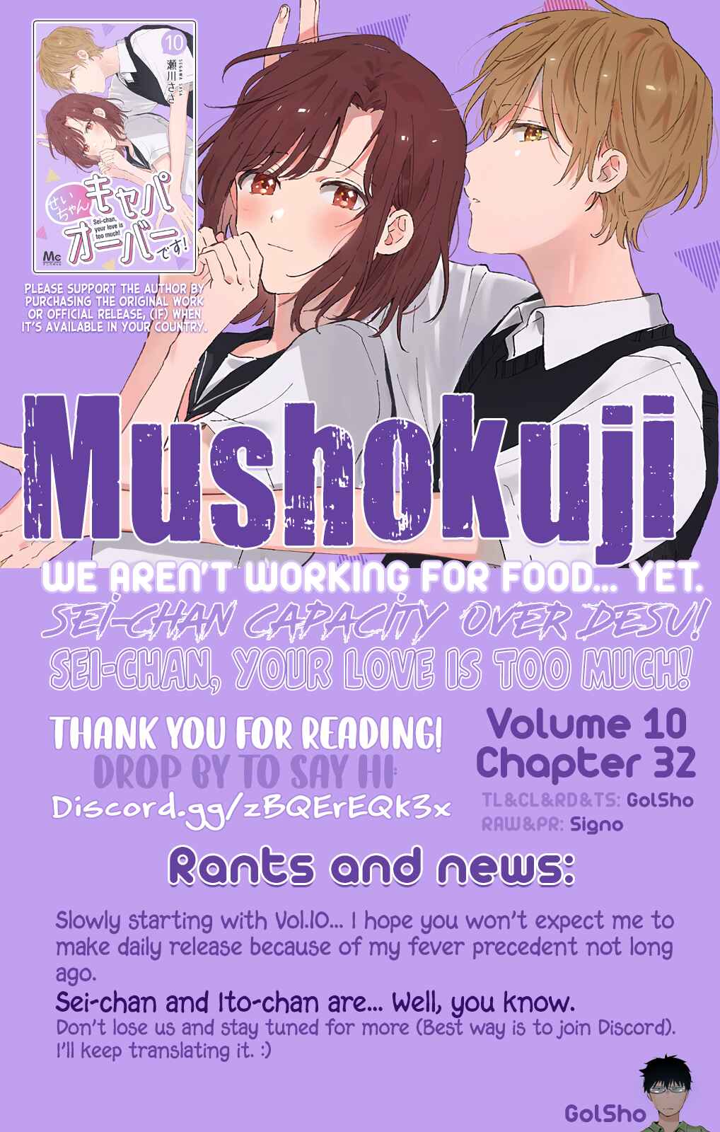 Page 14 Chapter 32 Sei-chan Capacity Over desu!