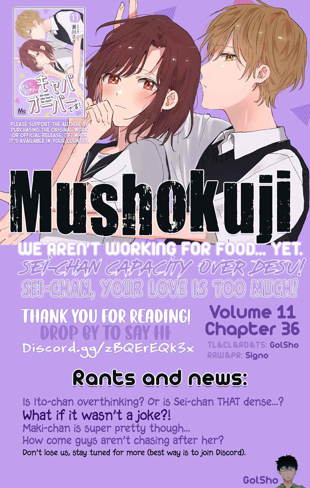 Page 16 Chapter 36 Sei-chan Capacity Over desu!