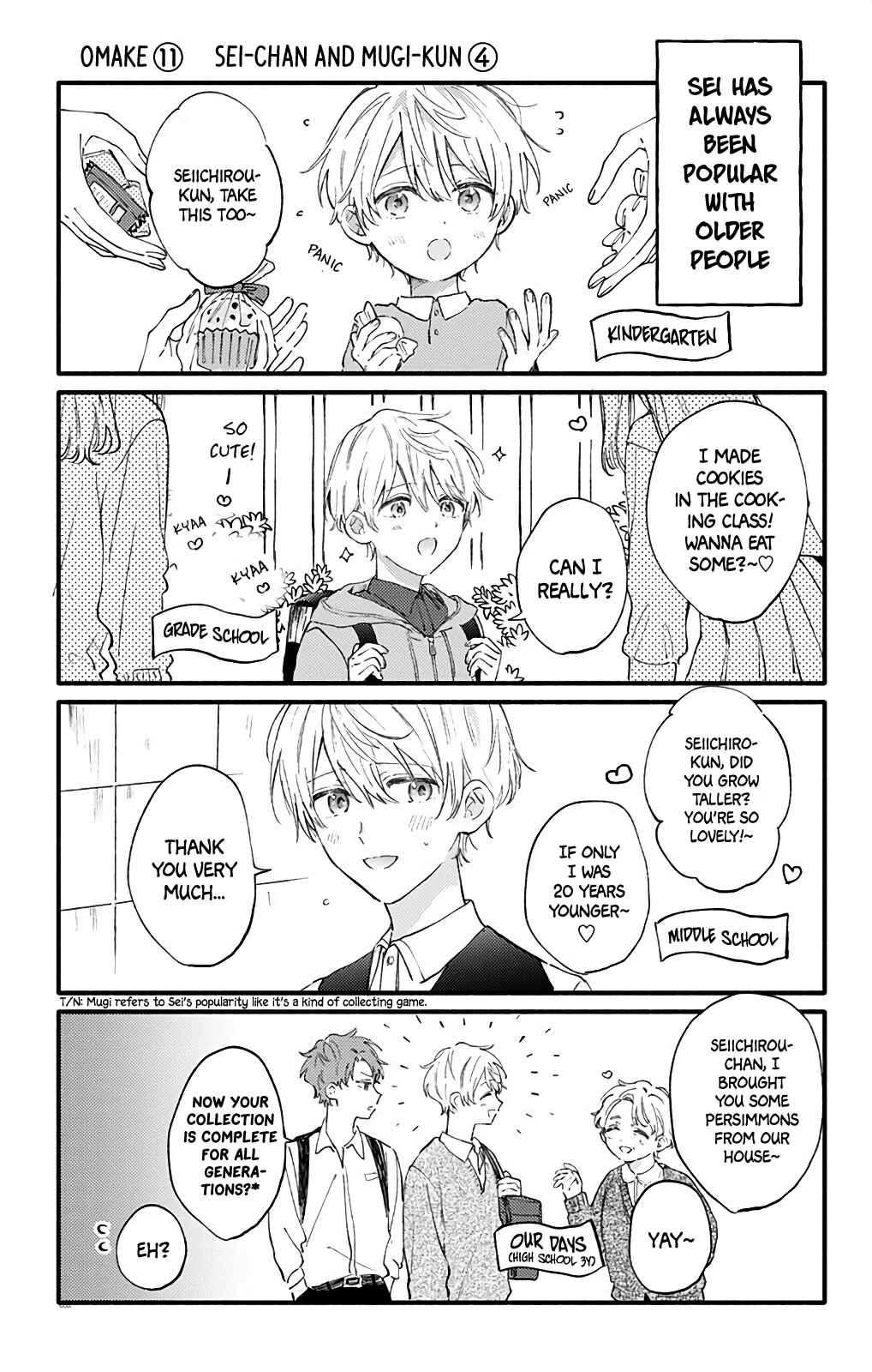 Page 13 Chapter 31 Sei-chan Capacity Over desu!