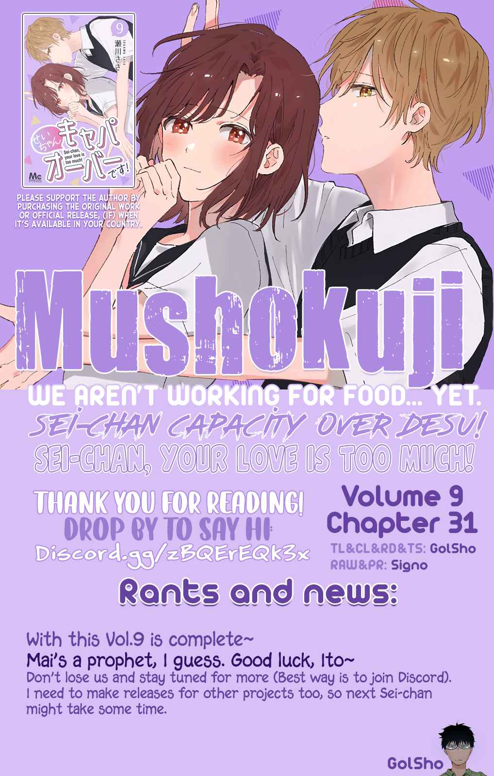 Page 14 Chapter 31 Sei-chan Capacity Over desu!