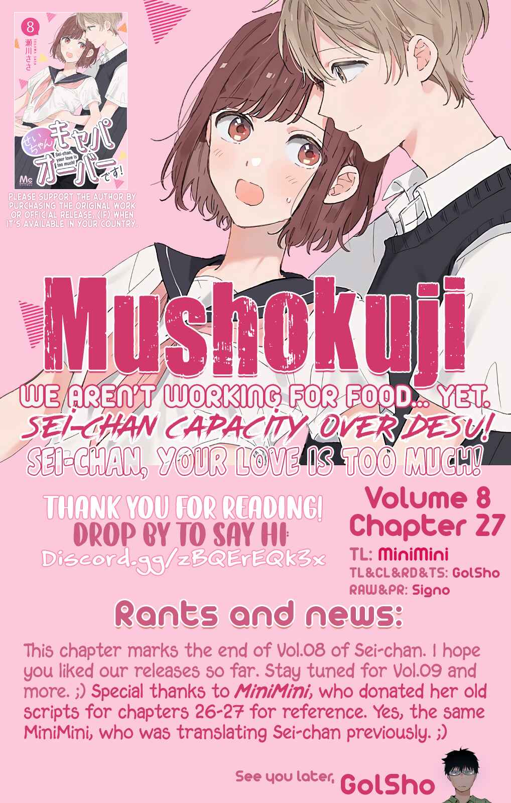 Page 15 Chapter 27 Sei-chan Capacity Over desu!