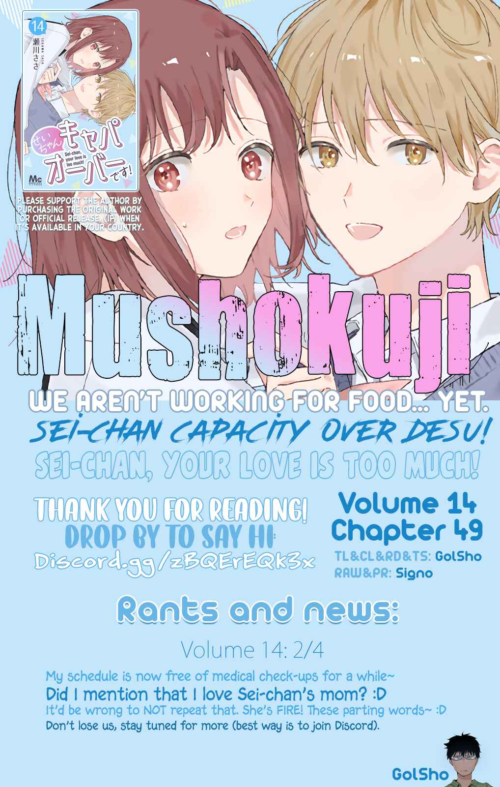 Page 15 Chapter 49 Sei-chan Capacity Over desu!