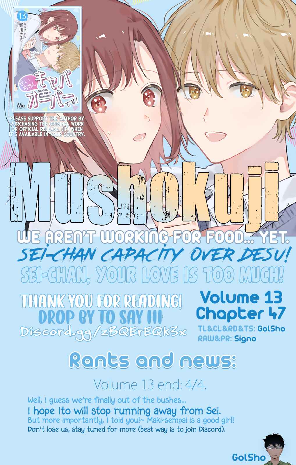 Page 16 Chapter 47 Sei-chan Capacity Over desu!