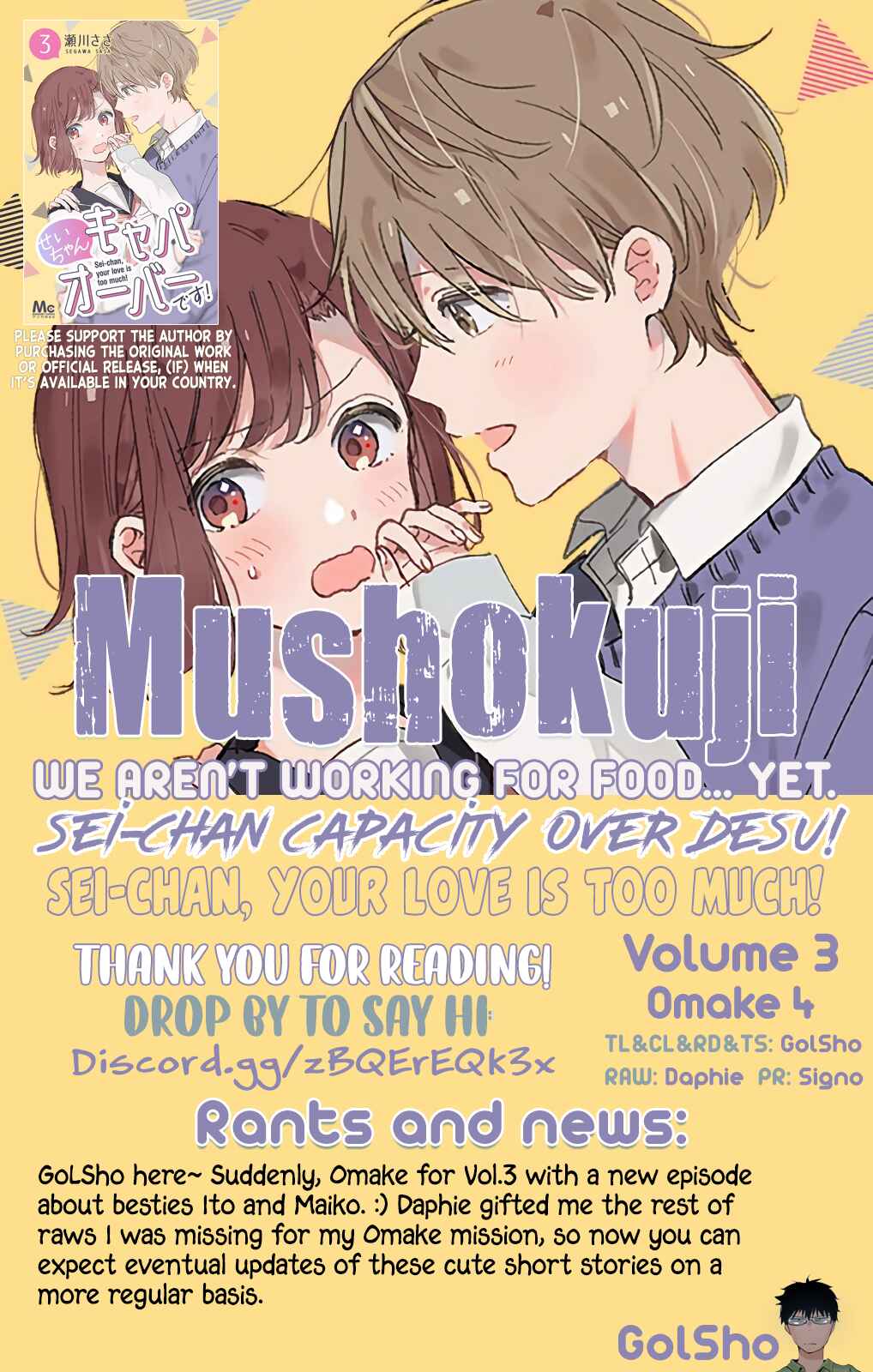 Page 3 Chapter 9.1 Sei-chan Capacity Over desu!