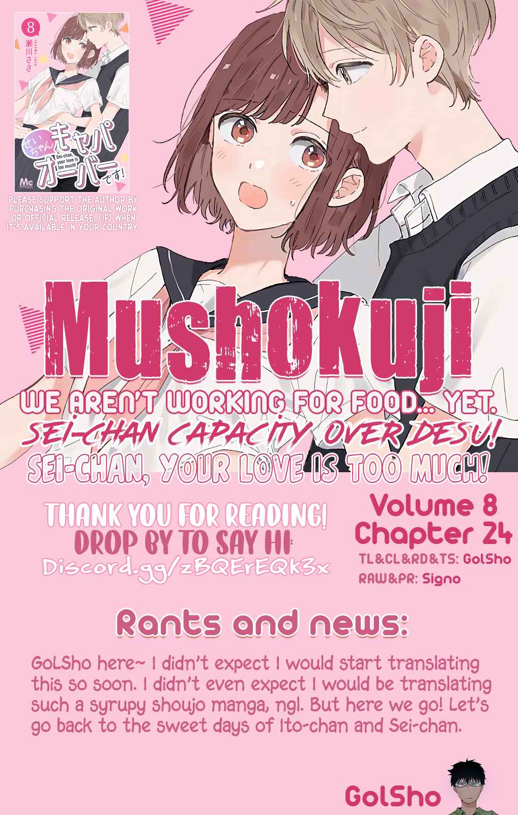 Page 14 Chapter 24 Sei-chan Capacity Over desu!