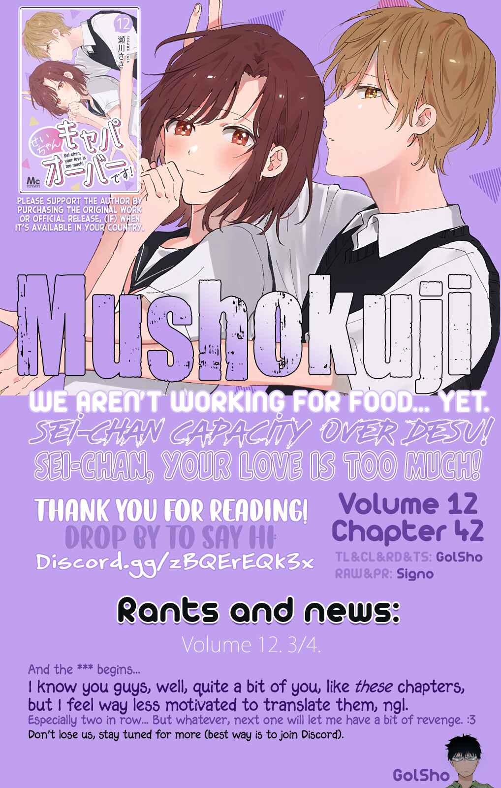 Page 13 Chapter 42 Sei-chan Capacity Over desu!