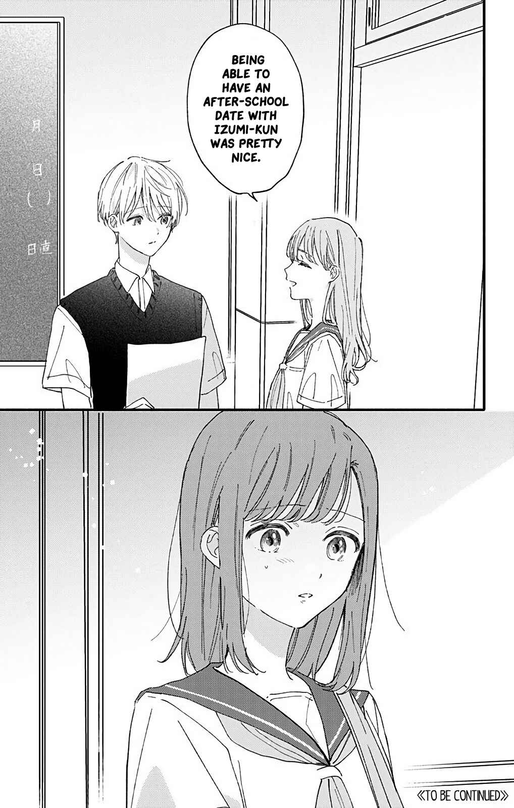 Page 13 Chapter 35 Sei-chan Capacity Over desu!