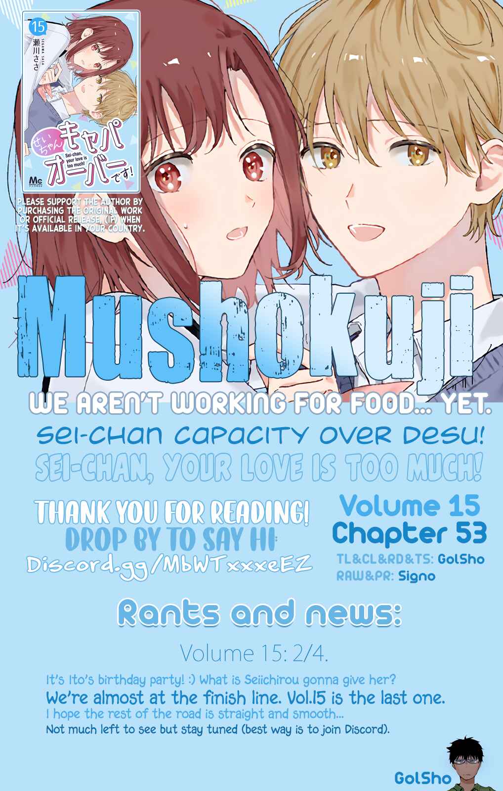 Page 13 Chapter 53 Sei-chan Capacity Over desu!