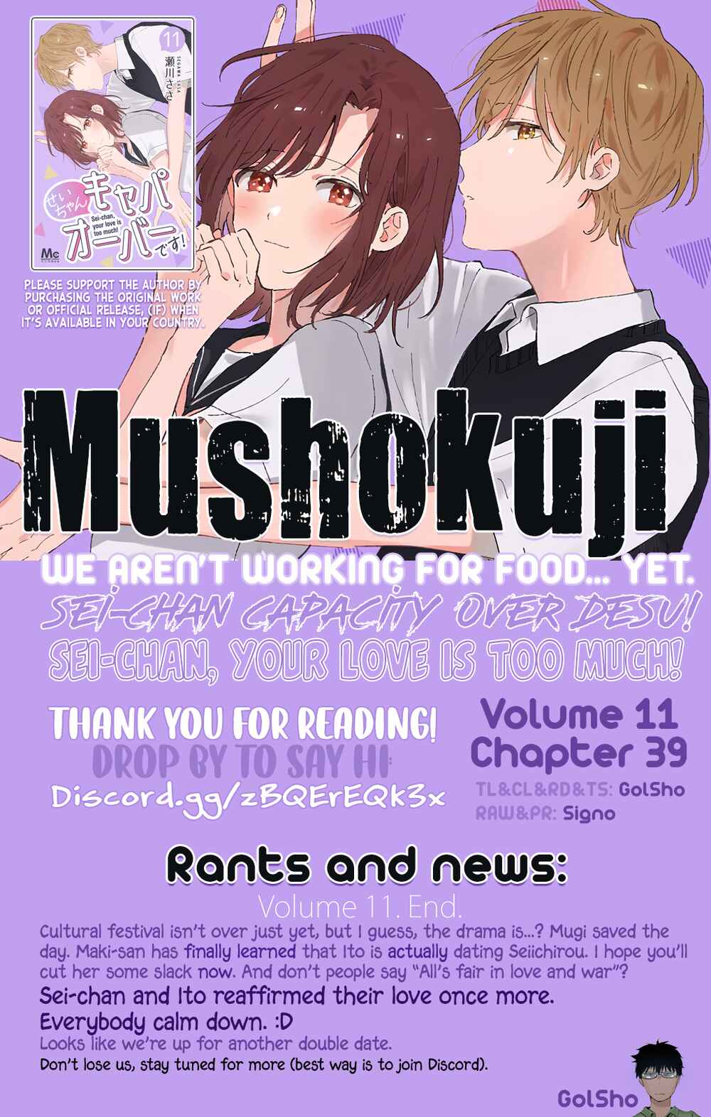 Page 16 Chapter 39 Sei-chan Capacity Over desu!