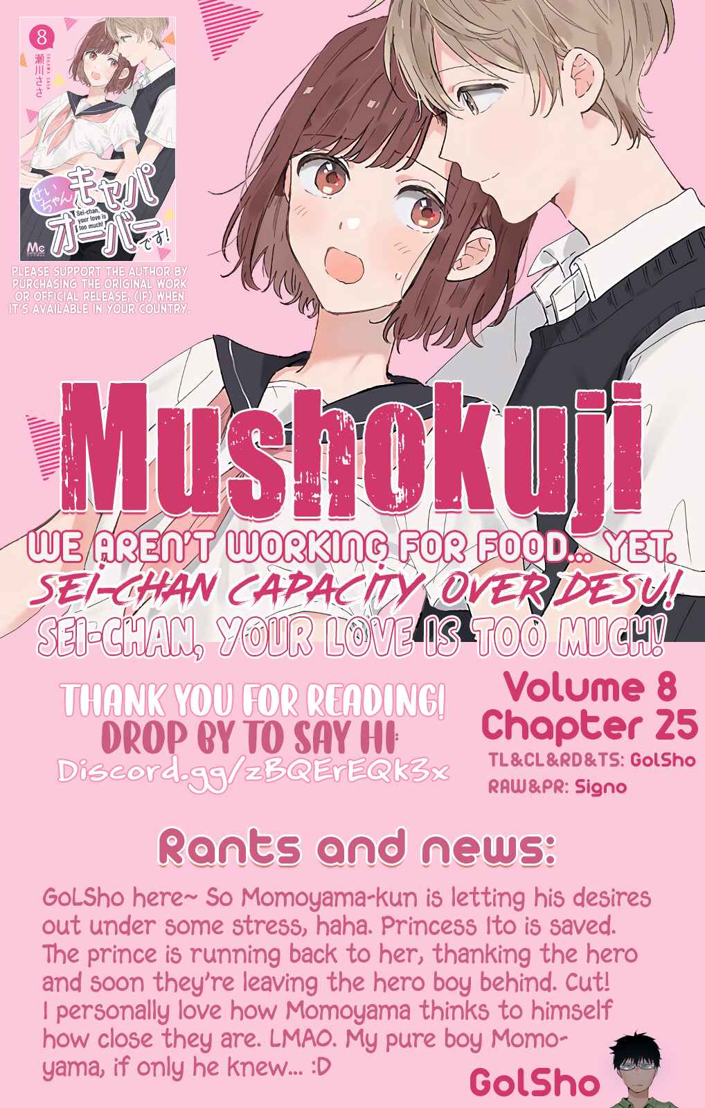 Page 13 Chapter 25 Sei-chan Capacity Over desu!
