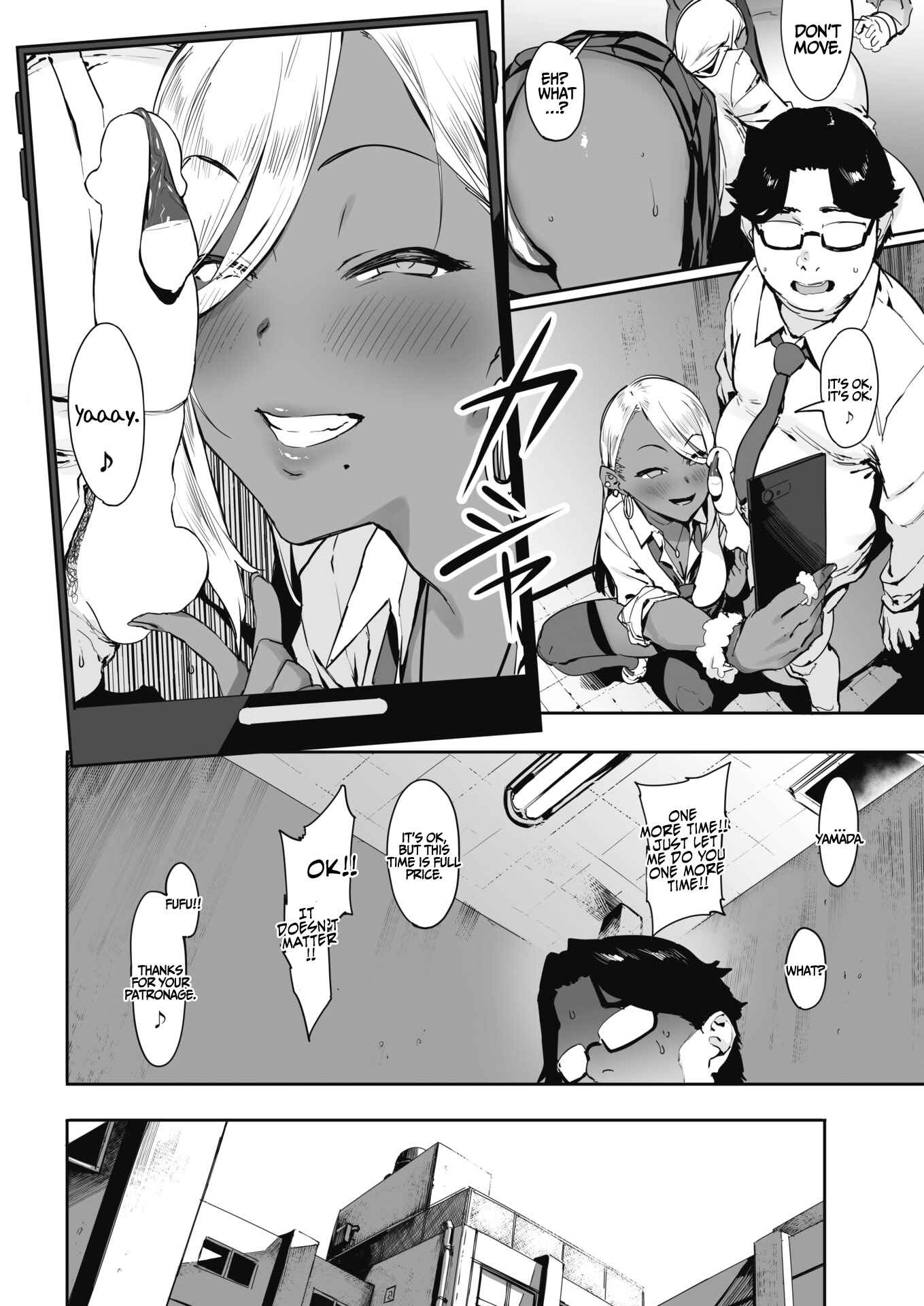 Page 15 Chapter 1 Nagesen Kousai
