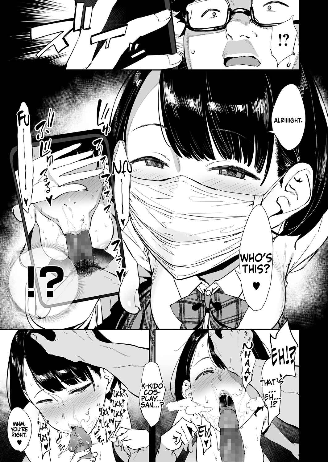 Page 6 Chapter 4 Nagesen Kousai