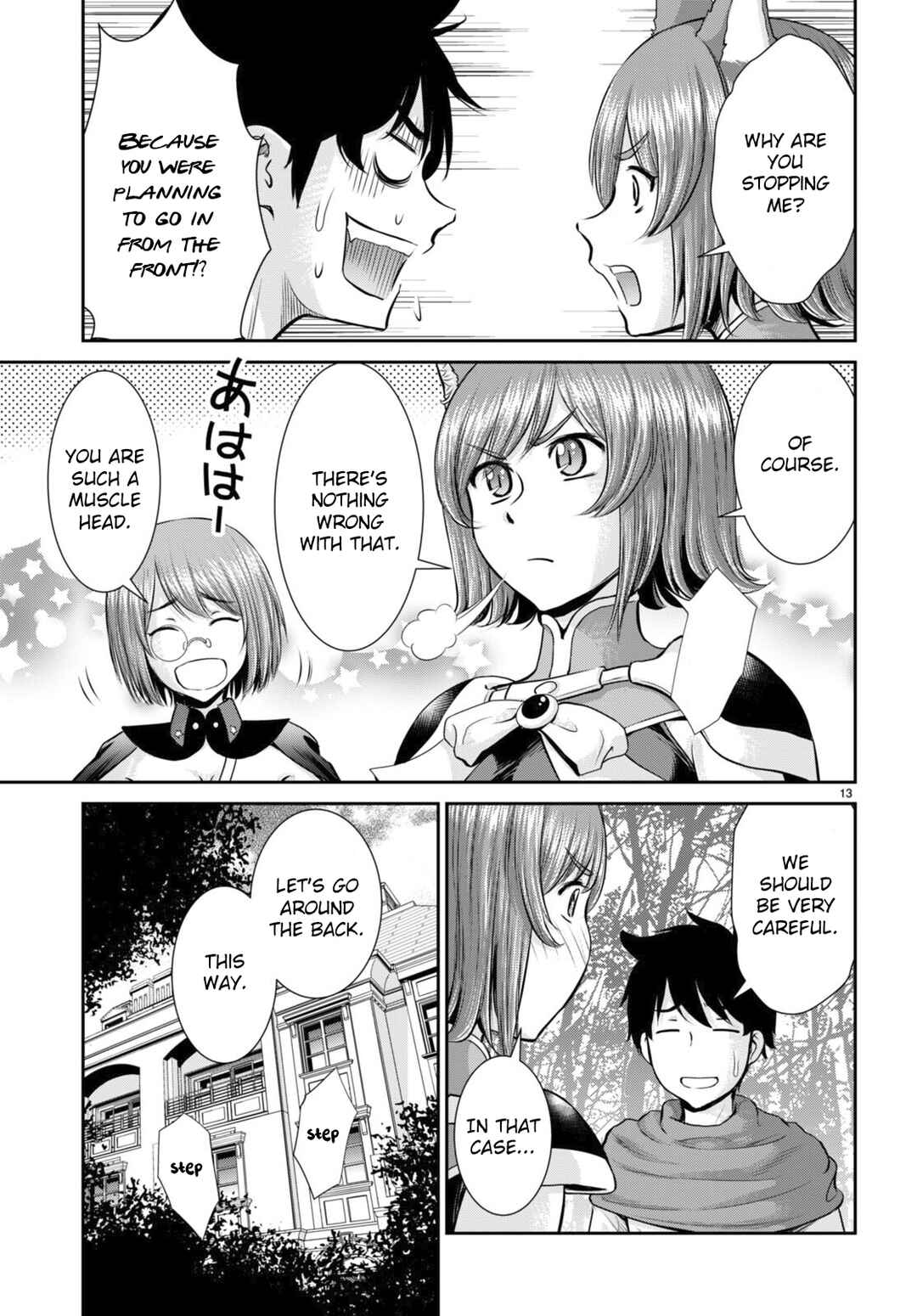 Page 13 Chapter 30 Karma na Skill de Musou suru Isekai Harem Kaitoudan