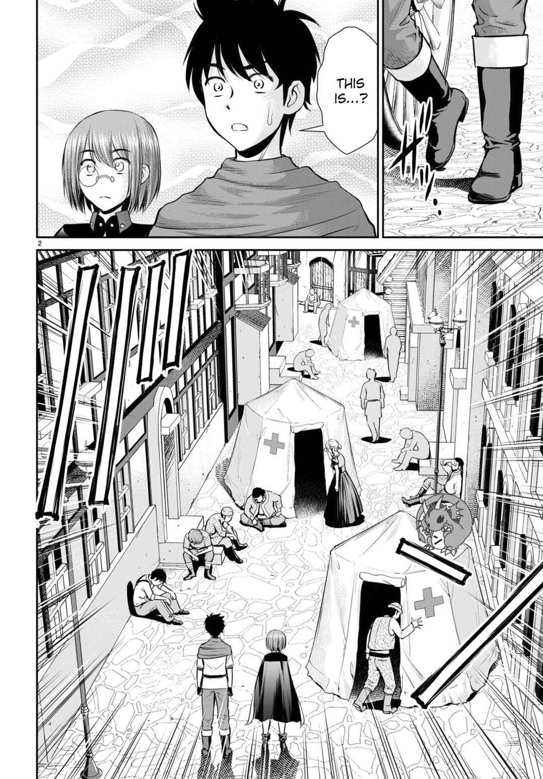 Page 2 Chapter 30 Karma na Skill de Musou suru Isekai Harem Kaitoudan