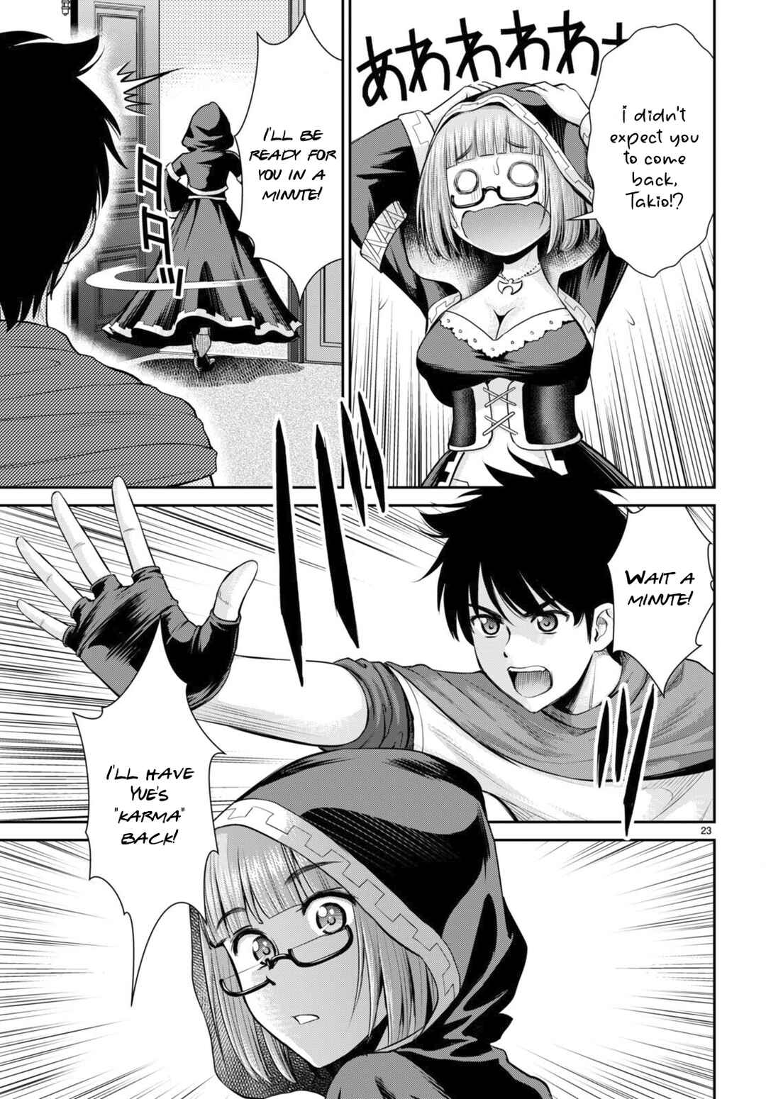 Page 23 Chapter 30 Karma na Skill de Musou suru Isekai Harem Kaitoudan