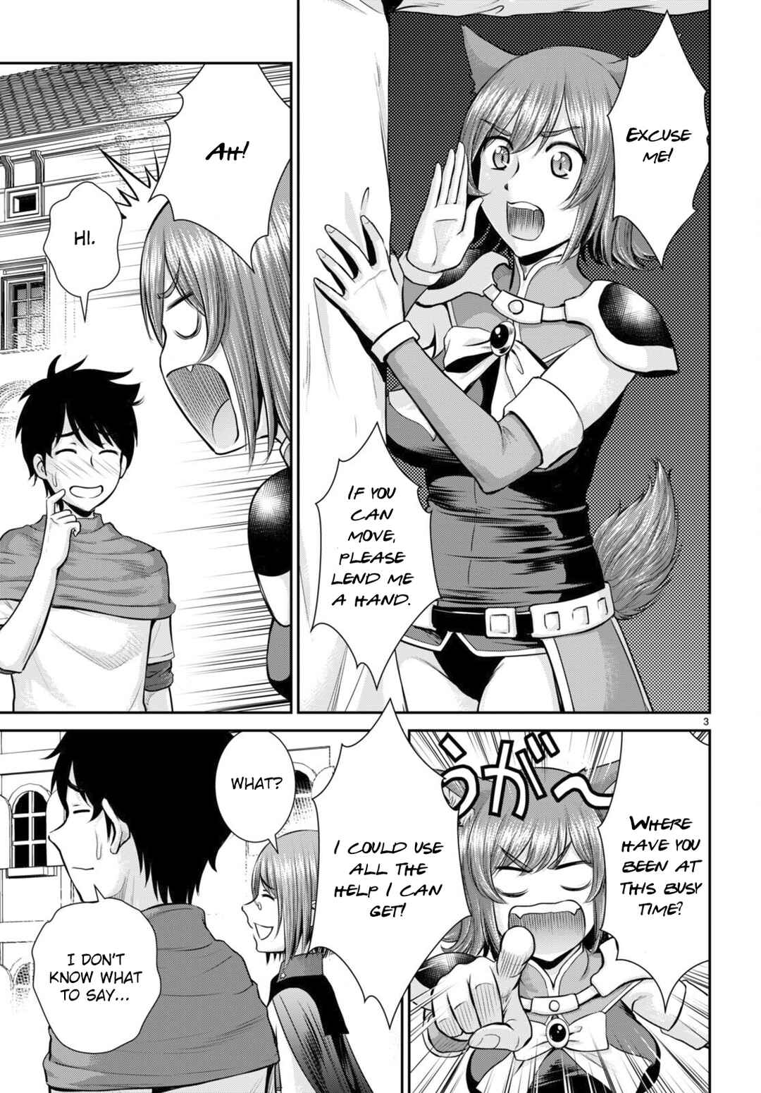 Page 3 Chapter 30 Karma na Skill de Musou suru Isekai Harem Kaitoudan