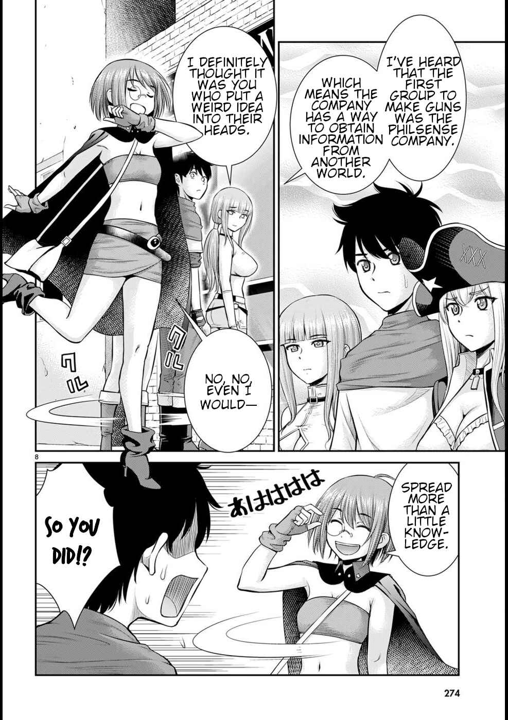 Page 9 Chapter 18 Karma na Skill de Musou suru Isekai Harem Kaitoudan