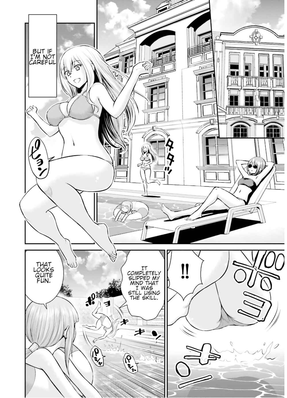 Page 2 Chapter 7.5 Karma na Skill de Musou suru Isekai Harem Kaitoudan