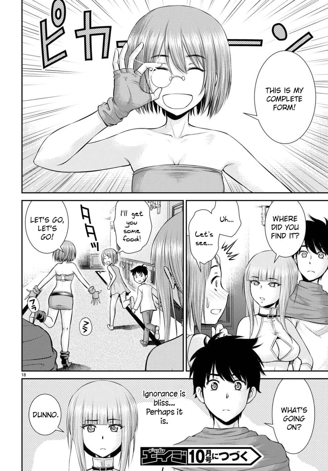 Page 18 Chapter 22 Karma na Skill de Musou suru Isekai Harem Kaitoudan