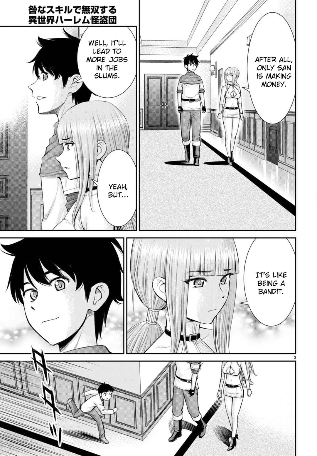Page 3 Chapter 22 Karma na Skill de Musou suru Isekai Harem Kaitoudan