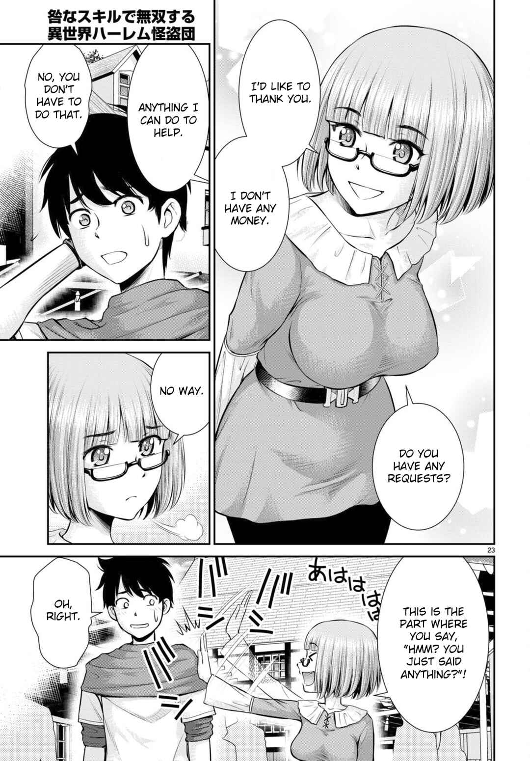 Page 23 Chapter 25 Karma na Skill de Musou suru Isekai Harem Kaitoudan